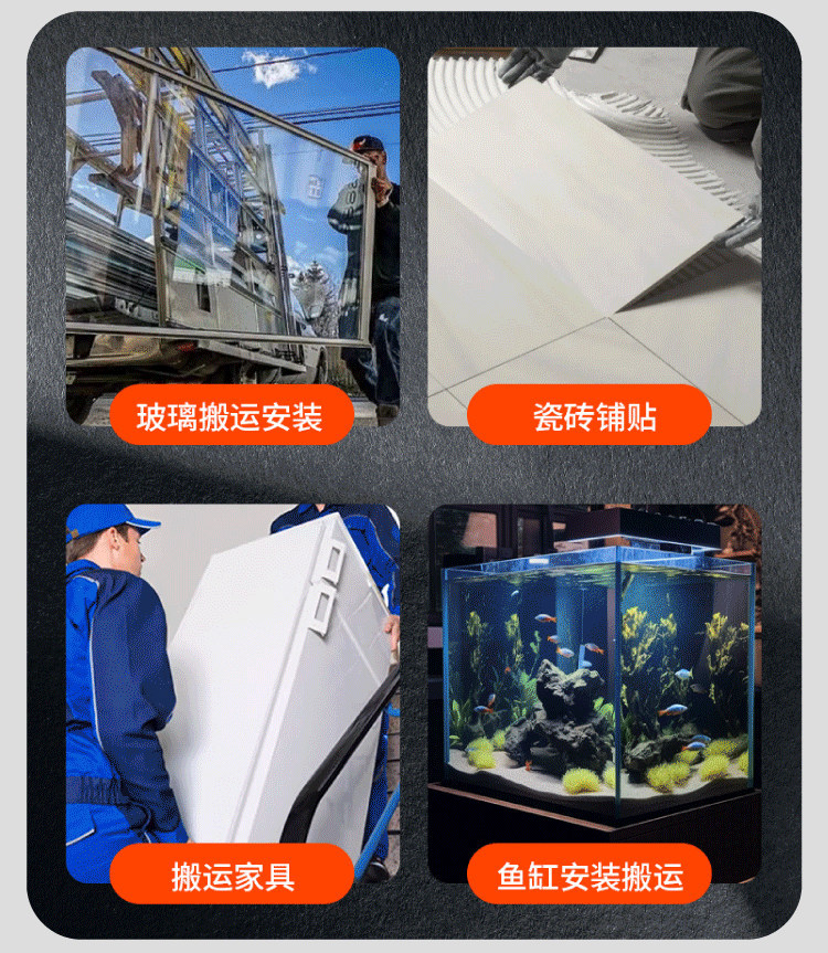 Taylor Dual-Motor Electric Suction Cup Air Pressure Lifting Device for Handling Large Glass, Tiles, Marble, and Rough Surfaces on Construction Sites