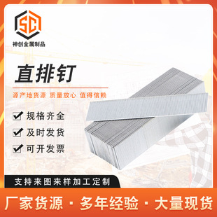 Air-Powered Straight Nails, Pneumatic F15F20F25F30T38T50 Straight Nails, Carbon Steel Galvanized Material