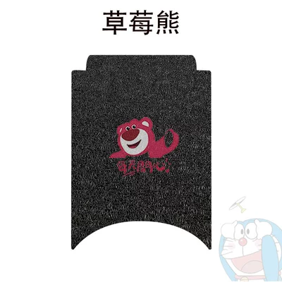 Car 9Ninebot Silk Ring Waterproof Electric vehicle foot mat - no-9-m-series-strawberry-bear-comes-with-traceless-tape