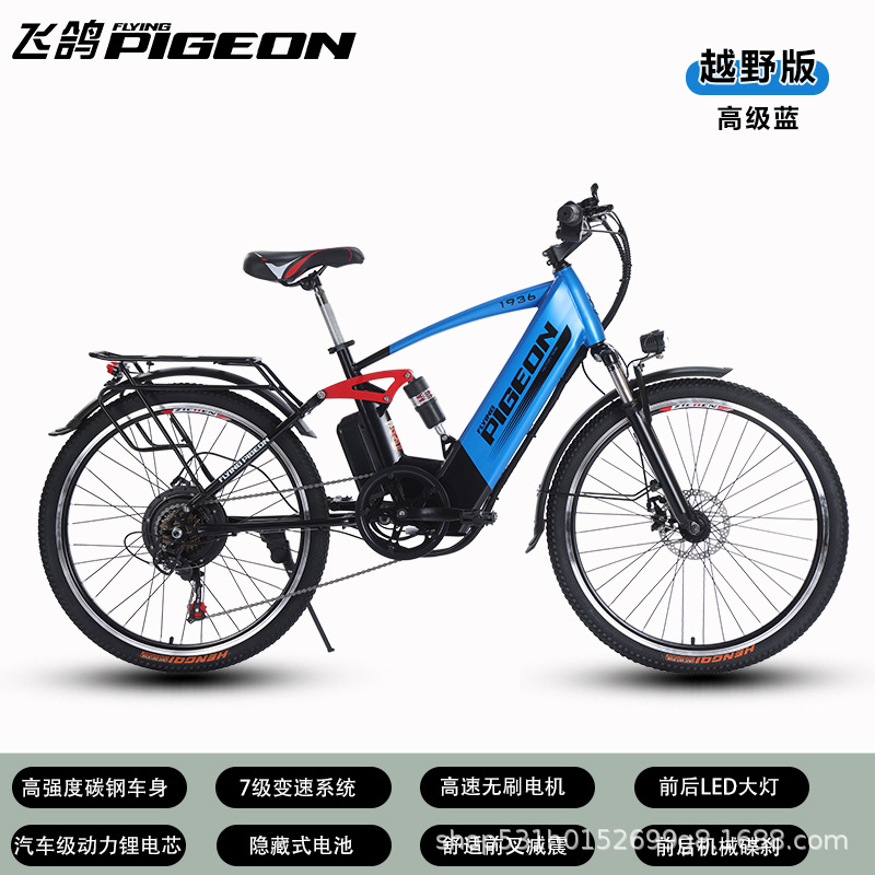 bicicletas eléctricas asistidas por paloma de litio bicicletas de montaña de alta duración para hombres y mujeres bicicletas de batería para adultos motocicletas de batería image 10