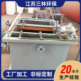 污水处理设备;离子交换设备;气浮设备