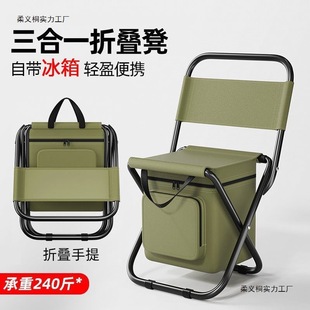Multifunctional Portable Fishing Chair, Outdoor Folding Chair, Wild Fishing Chair, Lightweight Chair with Backrest, Fishing Bench, Dual-Purpose Iron