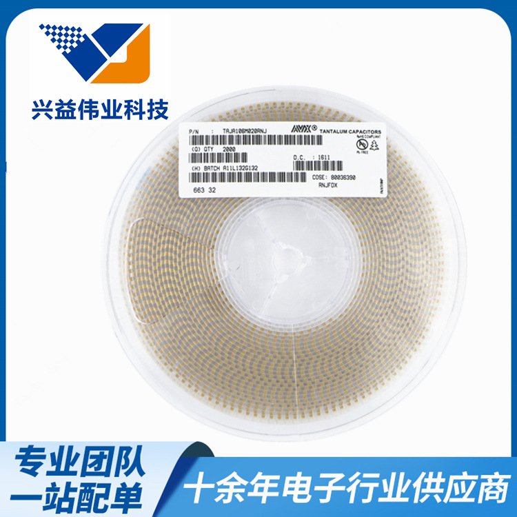 现货电容器贴片钽电容15UF 10V A型3216 M档TAJA156M010RNJ
