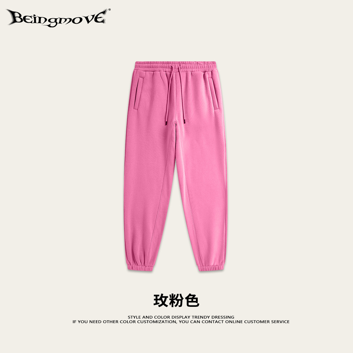 바지-로즈 핑크(벨벳 포함)