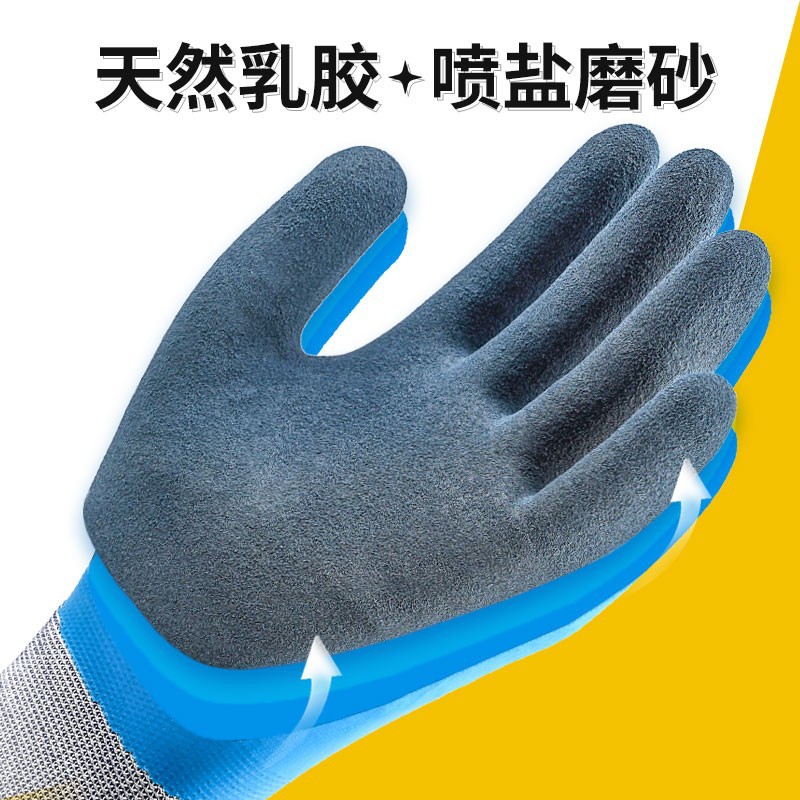 Xingyu guantes A899 estrella elástica de invierno de lavado de coches guantes de pesca completo sumergido antideslizante resistente al desgaste impermeable guantes de protección