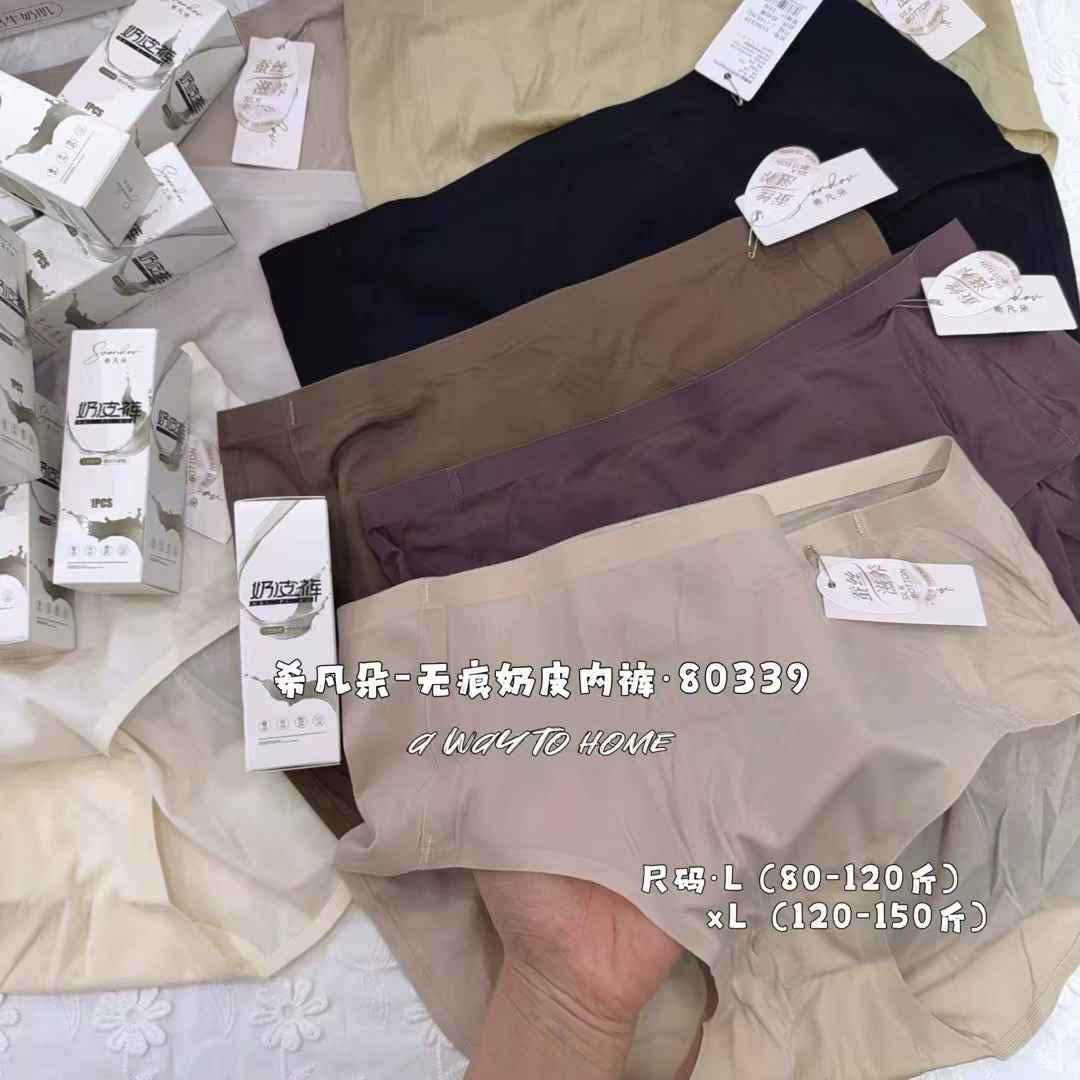 Silk бесшовное бюстье женское нижнее белье, комфортное и не жаркое, талия средней высоты женские треугольники, не сдавливая ягодицы 80339
