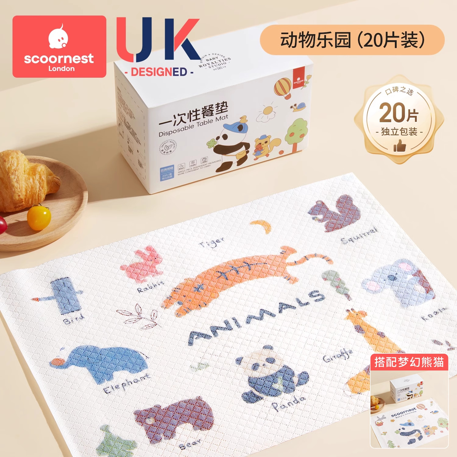 【40개 개별 포장】 동물 농장 + 꿈결 판다 (흡유력 2배, 안전 무향)