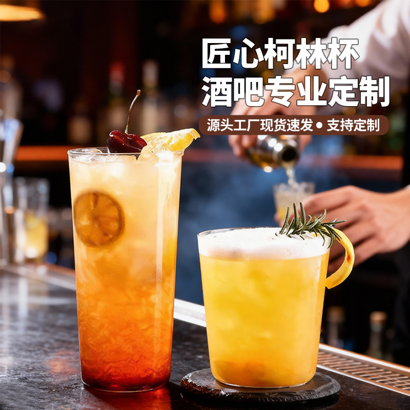 Spot japonés Kimura Glass copa de vino de vidrio ultrafino copa Colin bar barman copa de cóctel copa de whisky