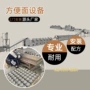 制造自动源头多功能生产线