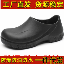WAKO�����¿��ʦЬ ����Ь ��ˮ������ĥ�������ЬʳƷ������