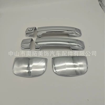 Handle Cover Door Handle – Other Automotive Exterior Supplies