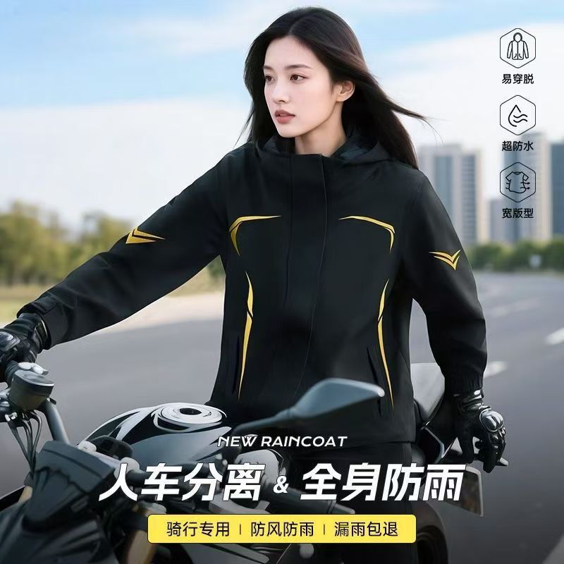 Electric Vehicle Raincoat and Rain Pants Set for Men, Motorcycle Riding Suit, Rainproof, Specifically for Delivery Riders Electric Vehicle Raincoat and Rain Pants Set for Men, Motorcycle Riding Suit, Rainproof, Specifically for Delivery Riders