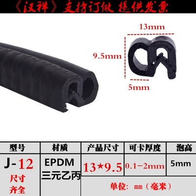 Avtomobil səs izolyasiya zolaqları: frame sealing strip car sound - j12