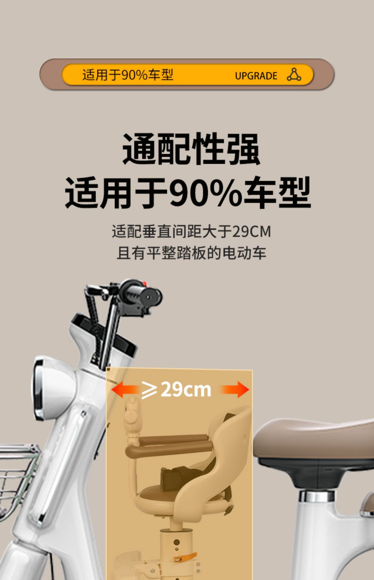 Suitable for Electric Vehicle Child Seat Front Baby Baby Child Safety Seat Pedal Motorcycle Battery Car Seat