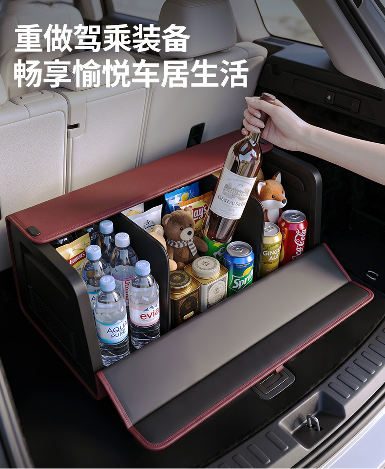 Abs Frame Car Trunk Storage Box, Large Capacity Magnetic Organizer, Multifunctional Storage Box