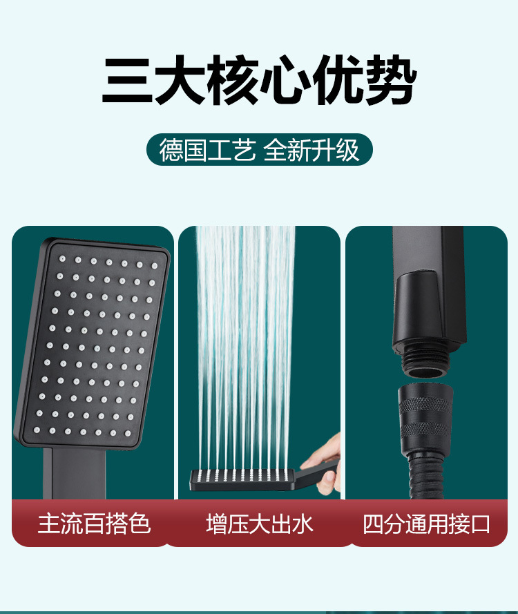 Pressurized shower head, square pressure shower head, large water volume for bathing, high-pressure bath heater, bathing and drying head manufacturer for foreign trade full figure