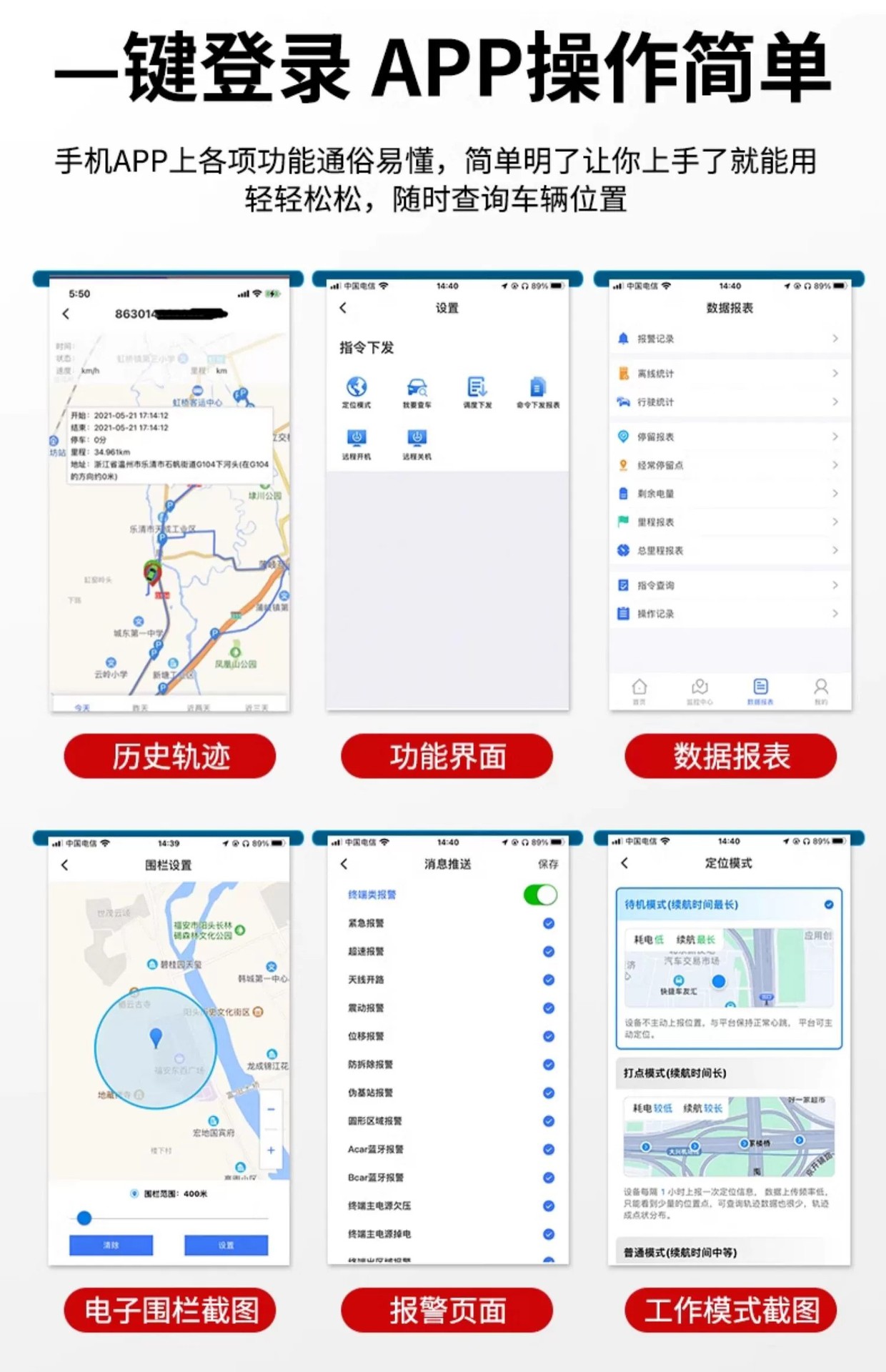 New Beidou gps locator for the elderly and children anti-lost anti-lost device remote vehicle anti-theft device hook strong magnetic