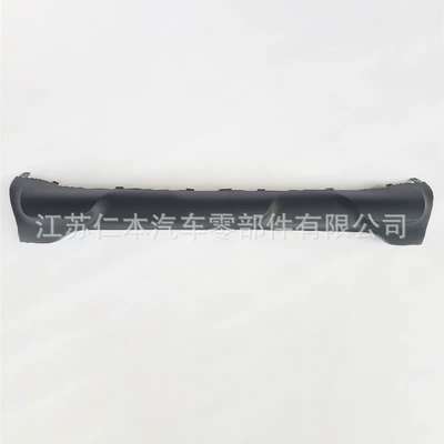 lower guard plate – Bumper