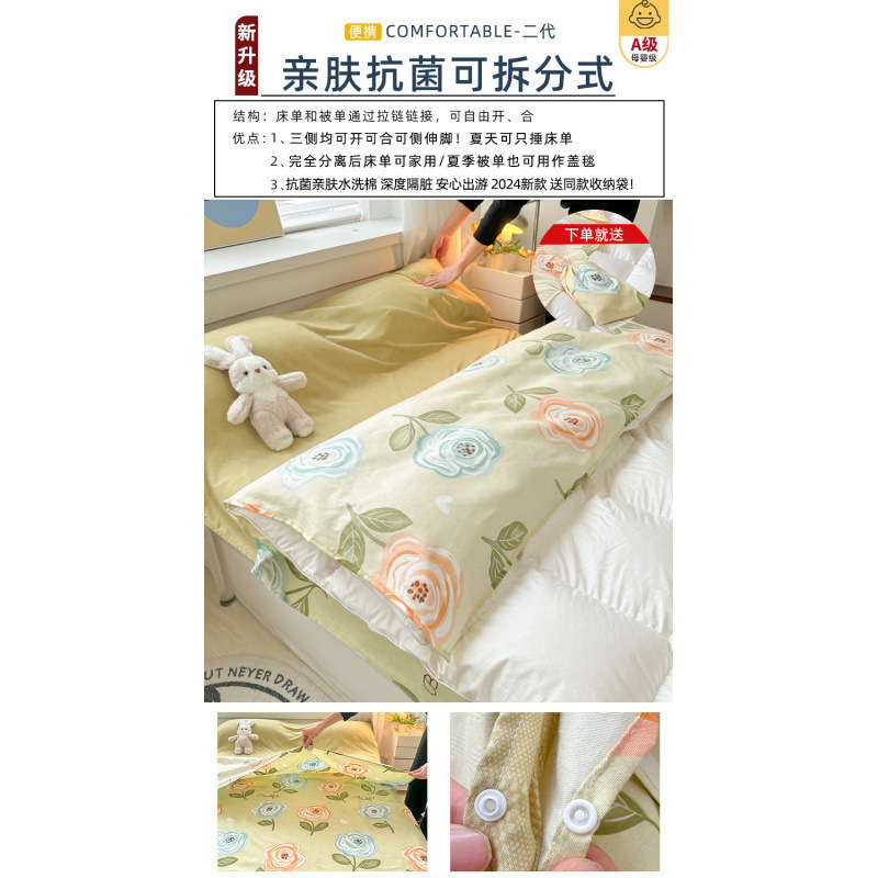 꽃이 피고 분리 가능 [두꺼워진 업그레이드 워싱 코튼, 깊은 먼지 차단] [무료 조임끈 보관 가방]