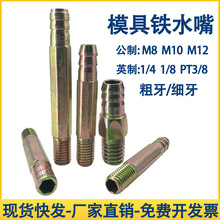 ע�ܙCģ���\ˮ���Fˮ���Fˮ�׌������^ˮ�ܽ��^1��2�ִ�������