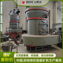 ĥ�ۙC ʯ��ʯ̼���}����ĥ���a�� �}�_���m��+늙�MTW-138�W��ĥ