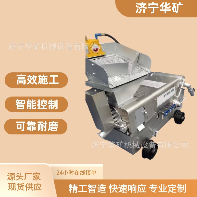 矿用多功能物料输送机 高效施工喷射速度快 矿用多功能物料输送机