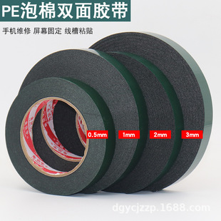 PE�GĤ���d�z�� �p�揊ճ��ɫ��ĭ�z���d�z�l�z�N����ճ�p��0.5mm