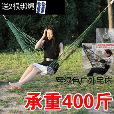 outdoors Hammock Single Double Bold Mesh Hammock outdoors Nylon rope Hammock Manufactor Direct selling Bangsheng