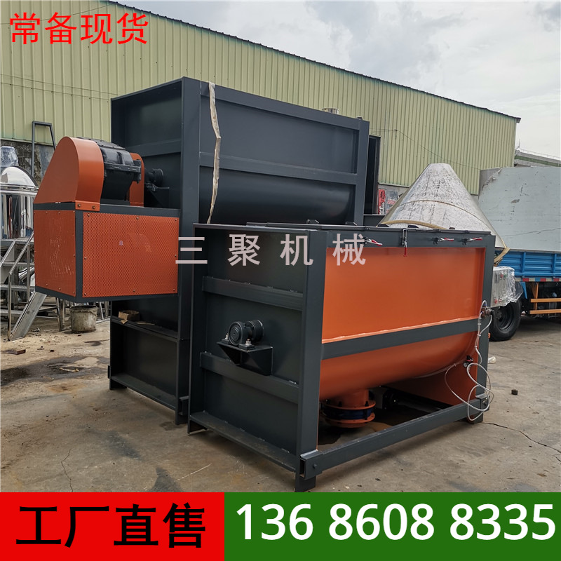 福建加热烘干搅拌机 化工助剂双螺带混合机 卧式不锈钢拌料机厂家