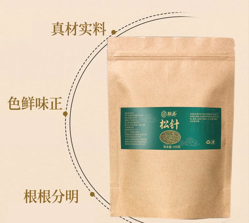 Pine Needle Tea Song Zhen Loose Herbal Tea 150g Cold Brew Wellness Drink in use