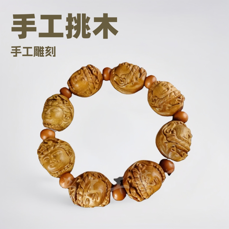 原色挑木手工雕刻佛珠手串观音莲花  20mm珠径 平安男女手链