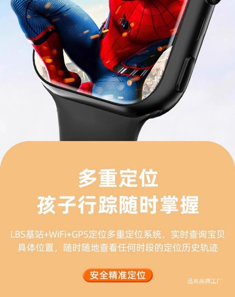 The 5G smart children's smartwatch can insert a SIM card, download via Wi-Fi and access the Internet. It is a smart multi-functional black technology for students Item Picture