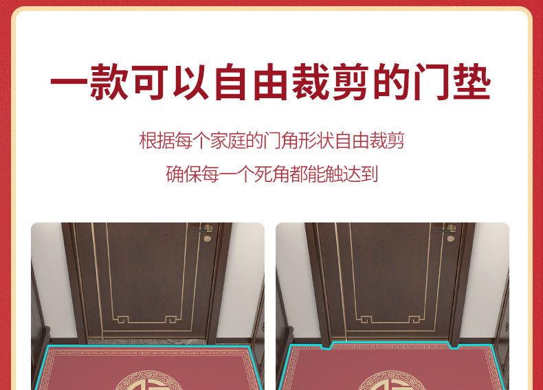 中式入户门地垫高级加厚门口进门防滑耐脏垫子家用玄关门门垫地毯详情16