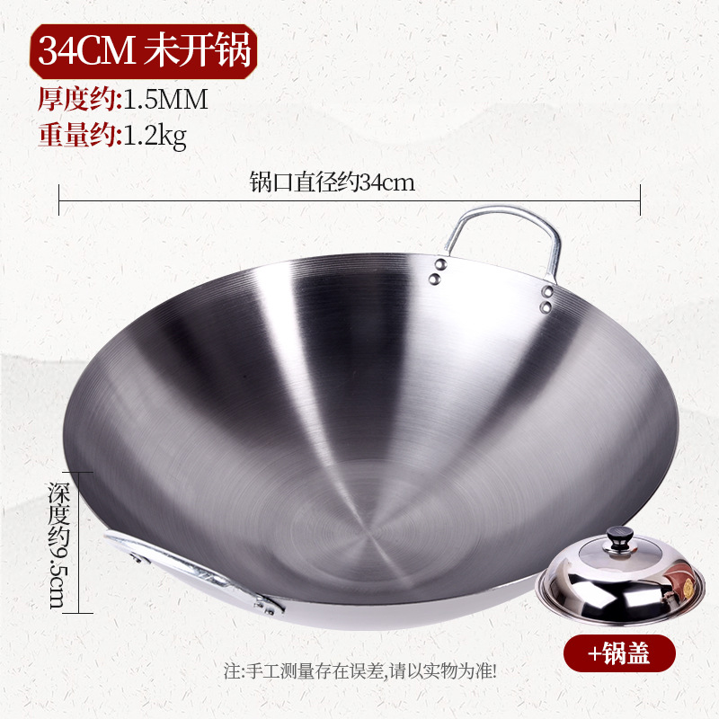 34cm 양귀냄비 - 열리지 않은 냄비 + 뚜껑
