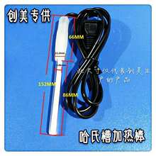 ���ϲ� ���ֲ��僌�� �ӟ�� �ӟ�ܼӟ�P220V50W�F؛