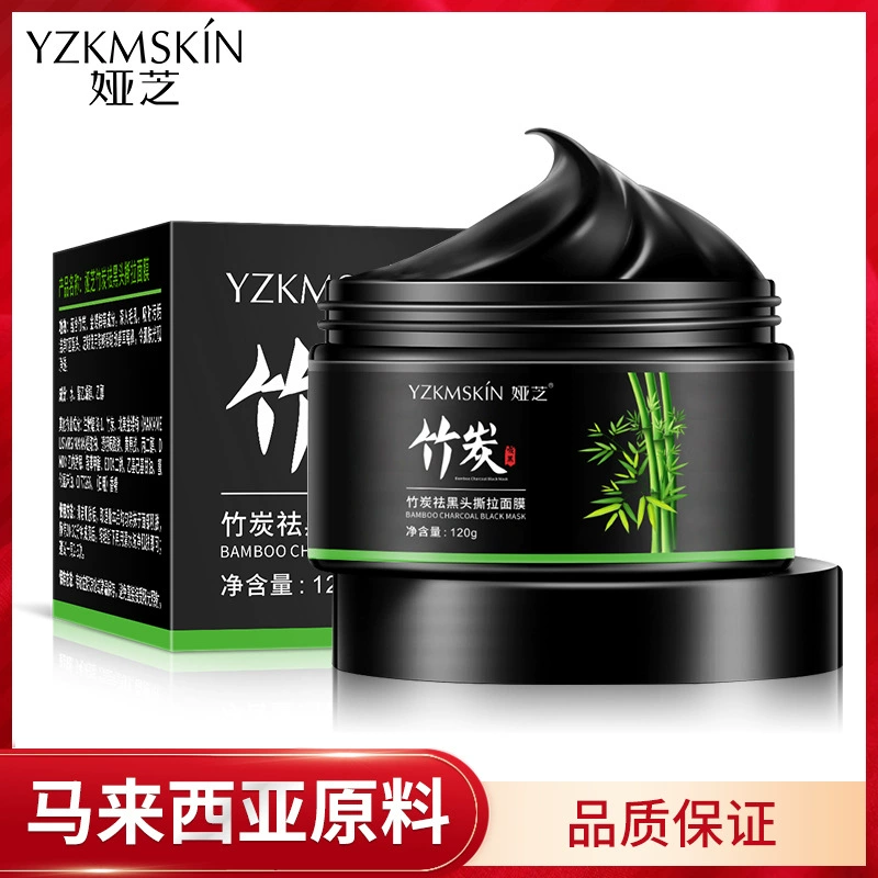 Yazhi бамбуковая угольная маска для разрыва угрей сужение пор, увлажняющий контроль масла, укрепляющий удаление угрей, прыщей, носовая маска производителей