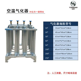 瓶体;储罐;其他储运设备