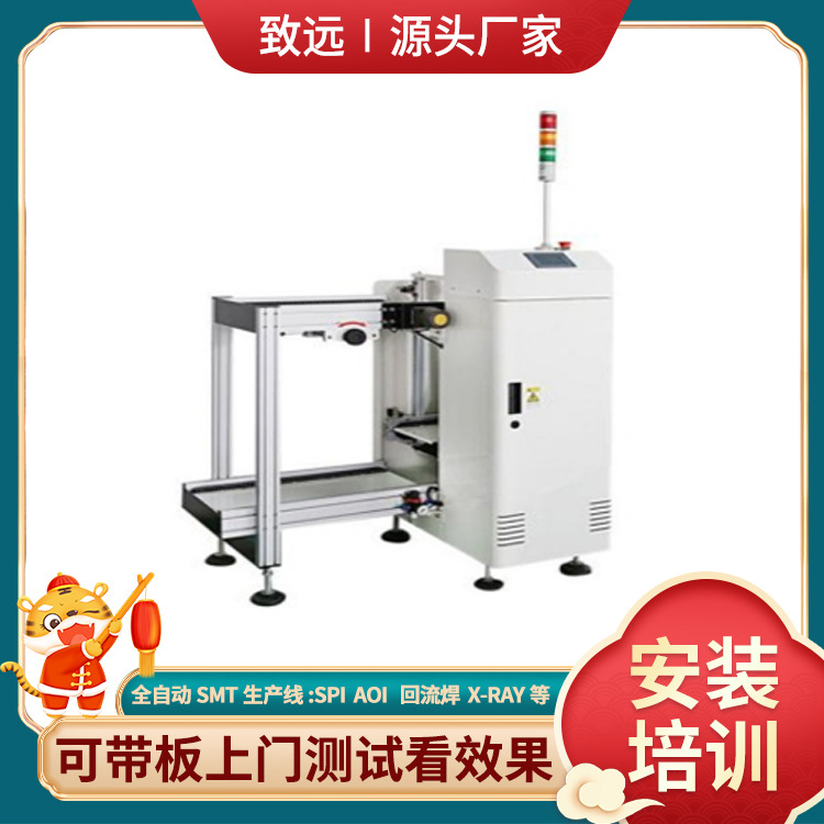 XS-X250全新收板机上板机接驳台全自动pcb板送板机叠板机