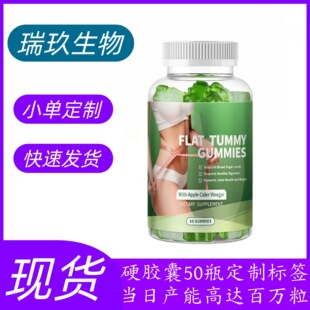 �F؛���R�d�羳���NŮ�Թ���ܛ��Flat Tummy Gummies�O����С����