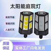 新款太阳能灯壁灯家用户外防水LED道路灯路灯人体感应照明庭院灯