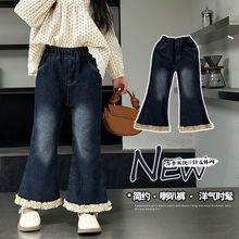 女童牛仔裤秋冬喇叭裤洋气时髦弹力花边长裤加绒一体绒时尚裤子潮