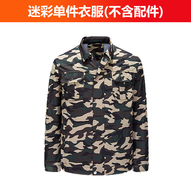 위장 (옷의 단일 조각)