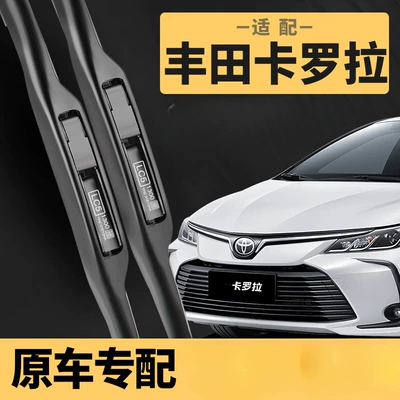 Toyota Corolla 13-16-17-19-21 Double Engine üçün səssiz şüşə silən