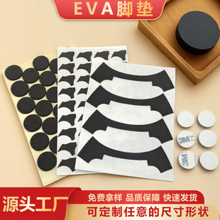 ���Ɯp����ճ�z�|eva���މ|����Ҿ߷����|��ˇƷ��PEVA�_�|���_