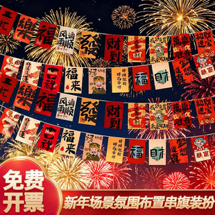 2026����Ԫ��������������������̈��������������Շ������b��