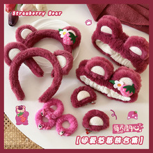 草莓熊简约洗脸发箍女款秋冬敷面膜束发带2022年新款毛绒发卡头套