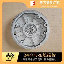 水泵配件铝合金压铸件水泵盖ADC12水泵盖