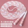 团队学生定制接力摇绳