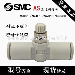 SMC��ӹ����{���y���^AS2201F-01-08SA