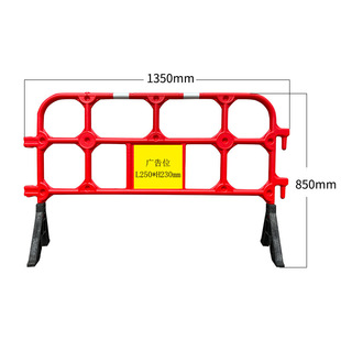 Manufacturer Wholesale Community Safety Isolation Fence Rubber Horse Fence Municipal Guardrail Construction Plastic Guardrail Isolation Fence